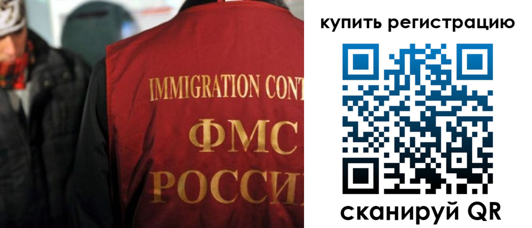 где прописаться в Дубне