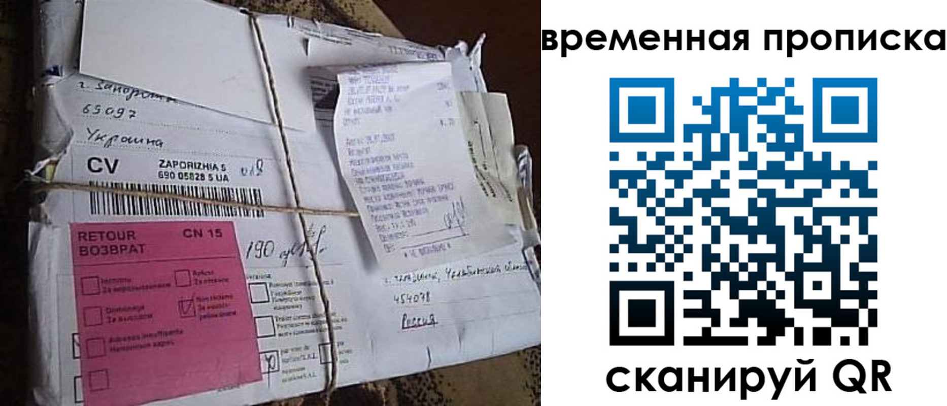 временная регистрация в Дубне