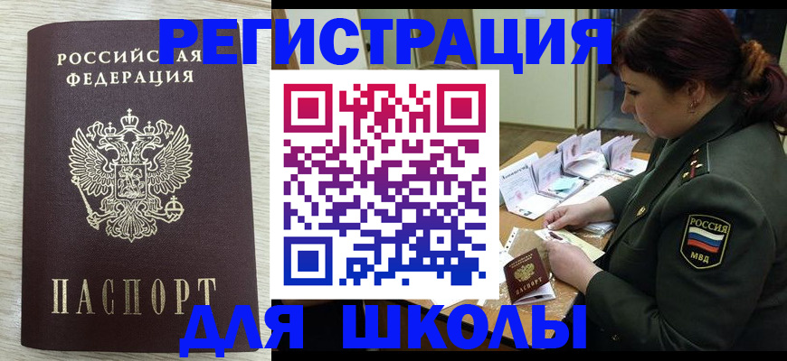 пропишу в квартире в Дубне